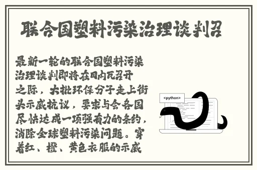 夫妻插秧法图片大全